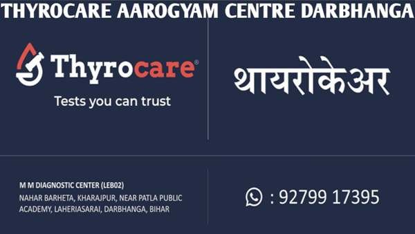 Thyrocare Aarogyam Centre Darbhanga 9279917395