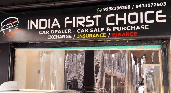Second Hand Car Shop in Ashok Nagar Ranchi 8434177503 INDIA FIRST CHOICE