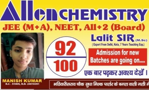 Allen Chemistry Classes