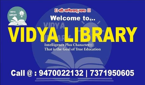 Vidya Library Darbhanga 7371950605