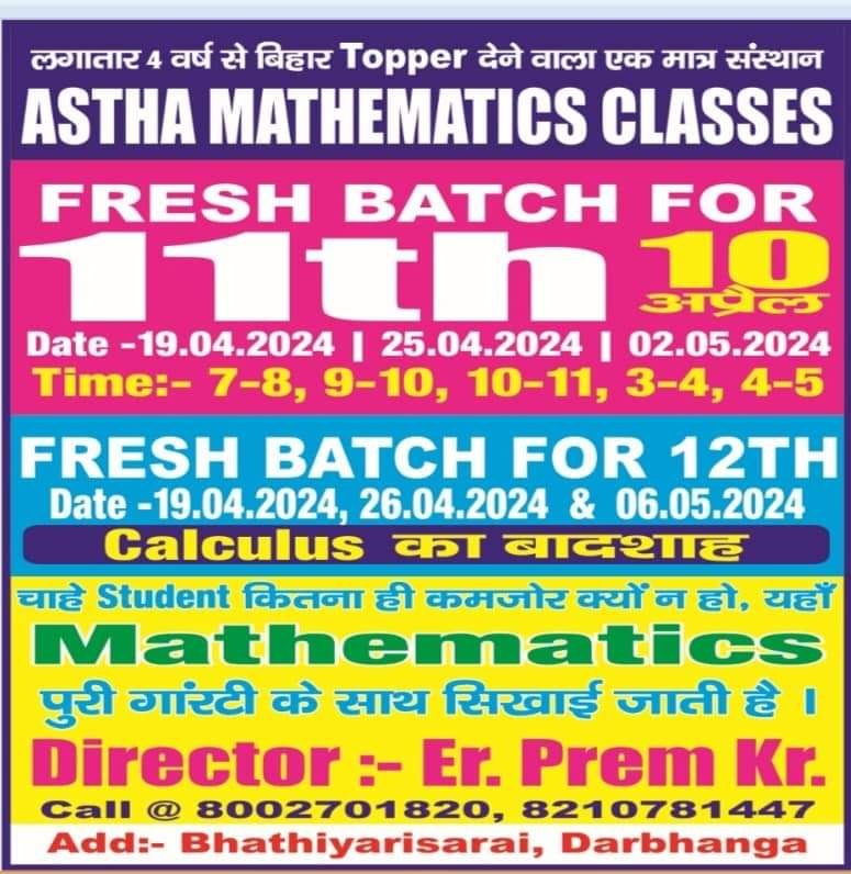 Astha Mathematics classes