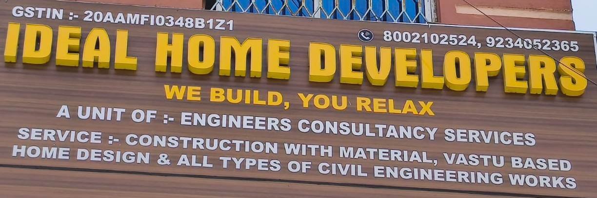 Best Home Architect Design in Pundag Ranchi 8002102524 Ideal Home Developers