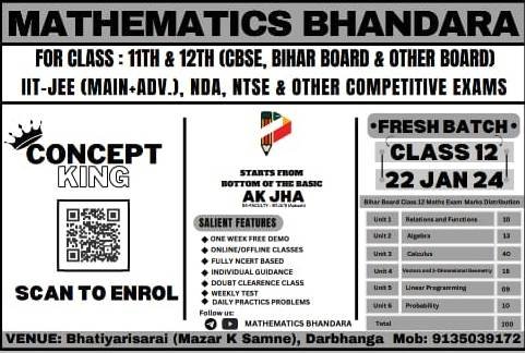 Mathematics Bhandara Darbhanga
