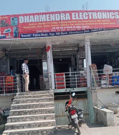 Dharmendra Electronics Chandwara 6206666502