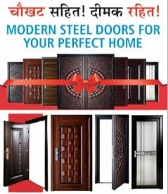 Best Steel Door Window Dealer in Daltonganj Ranchi 9570591101 Maan Enterprises