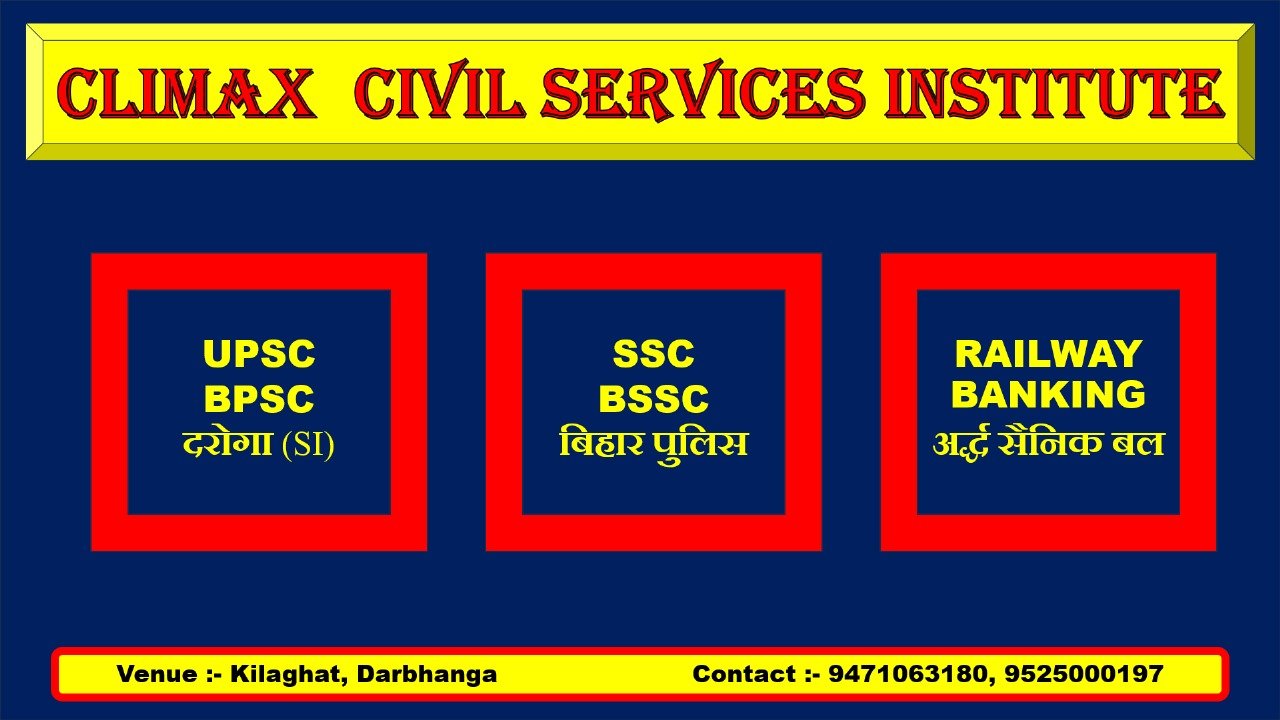 Climax Civil Services Institute