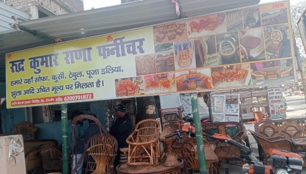 Rudra Kumar Rana Furniture 6200701872