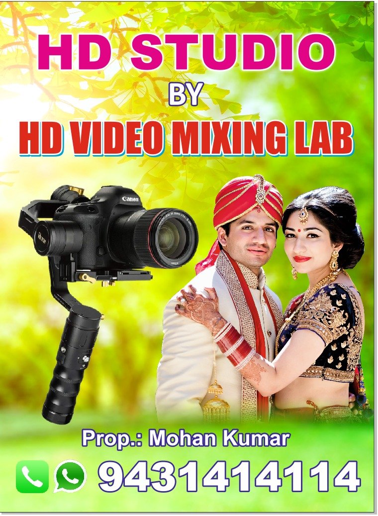 Best Photography in Darbhanga-9334510660