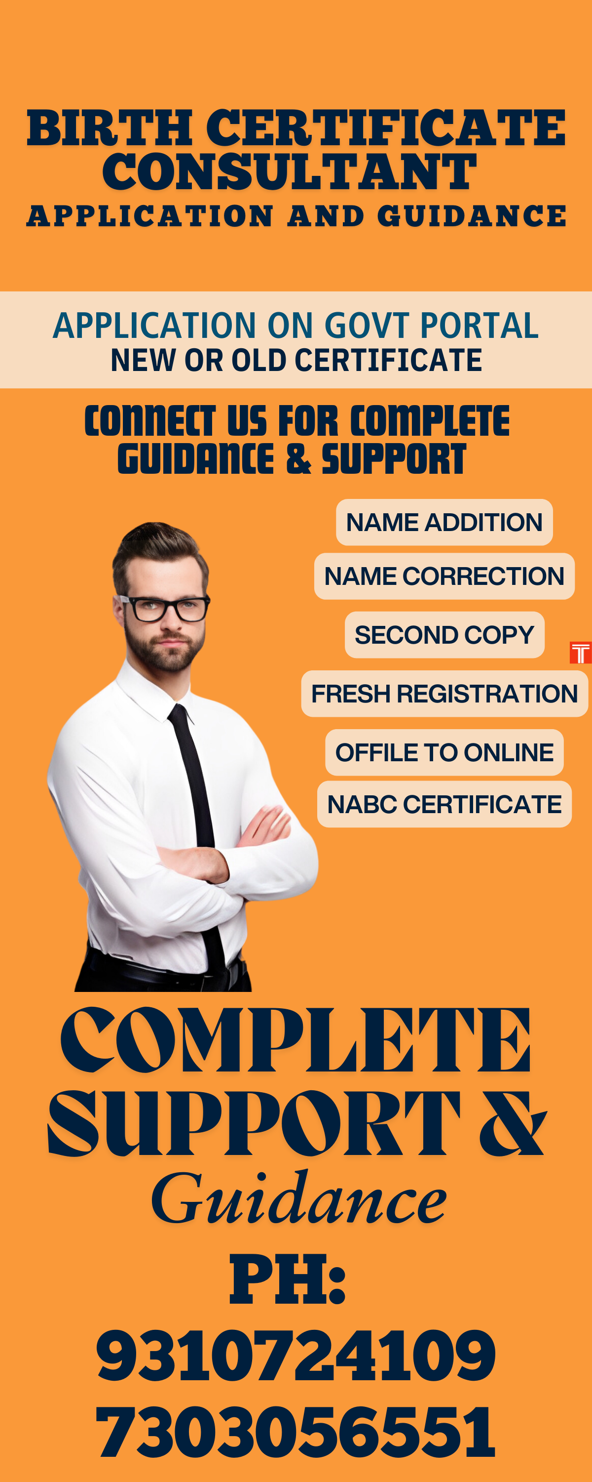 Birth Certificate Agent In Ghaziabad 8851415812