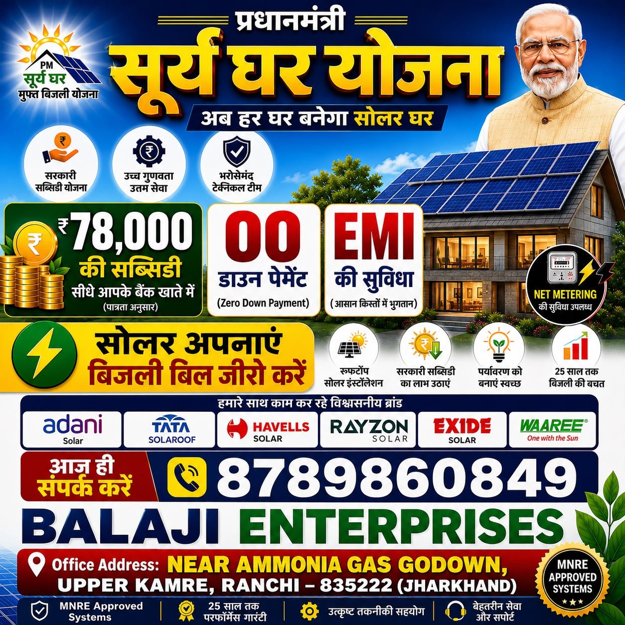 PM Suryaghar Muft Bijli Yojana Supplier in RANCHI 8789860849 BALAJI ENTERPRISES
