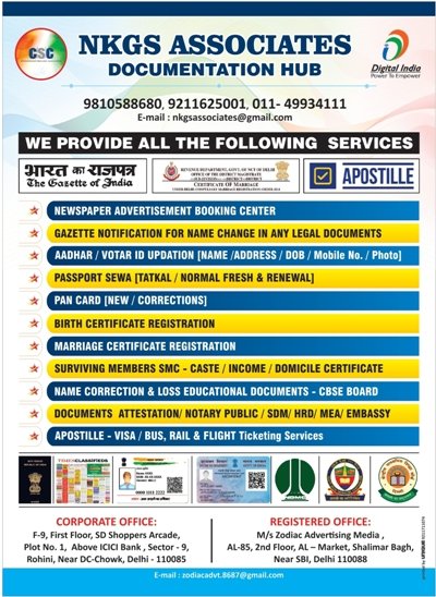Marriage Certificate Agent in ROHINI DELHI 9810588681 NKGS ASSOCIATES DOCUMENTATION HUB
