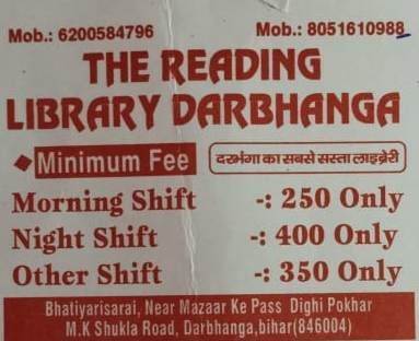 THE READING LIBRARY DARBHANGA 8051610988