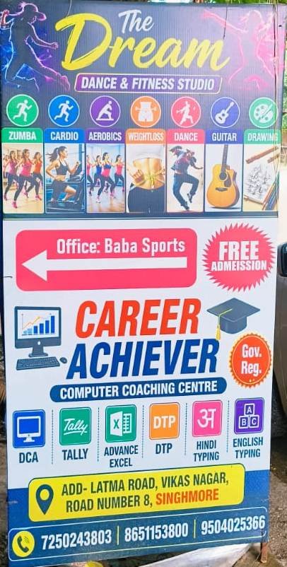 The Dream Dance and Fitness Studio Ranchi 7250243803