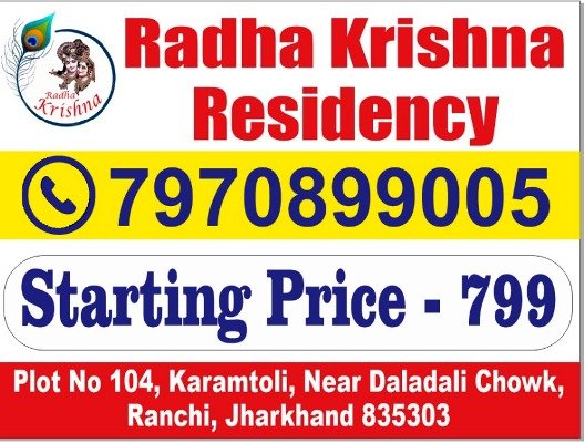 Best Hotel in Ring Road Ranchi 7970899005