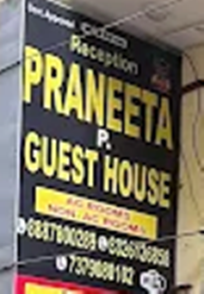 Praneeta Guest House Assi Ghat Varanasi 8949519583