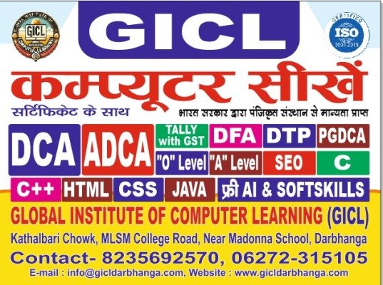 Global Institute of Computer Learning Darbhanga 8235692570