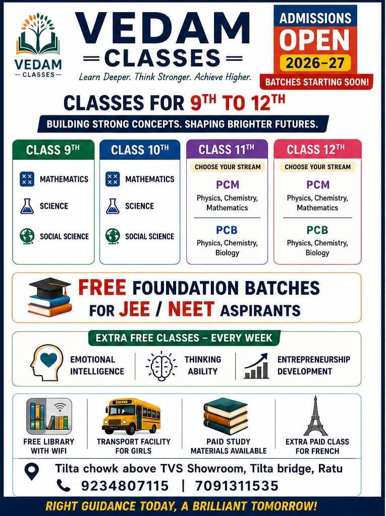 Best math teacher in ratu Ranchi 9234807115 Vedam Classes