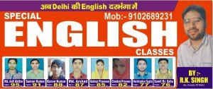 Special English Classes Darbhanga 9102689231