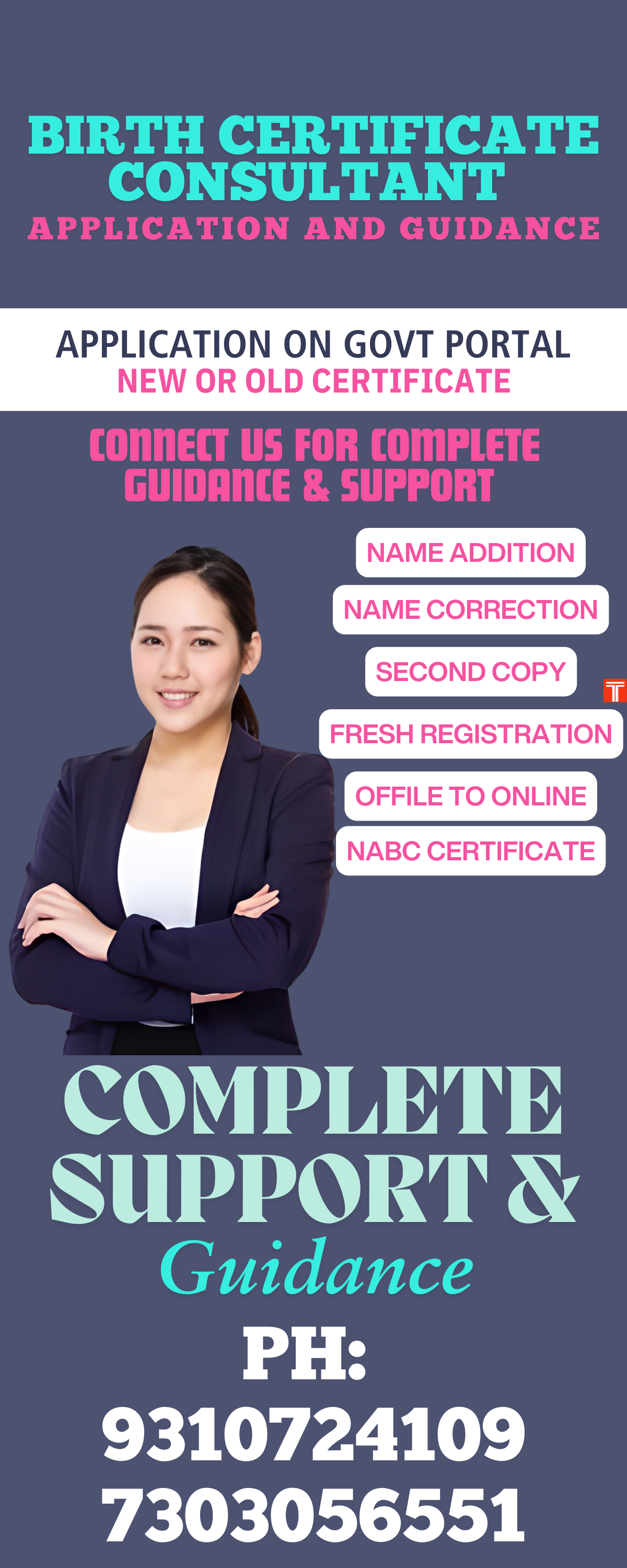 Certificate Of Non Availability Of Birth Certificate India 9310724109