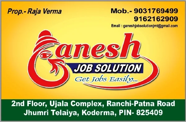 Ganesh Job Solution 9031769499