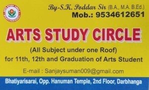 Arts Study Circle 9534612651