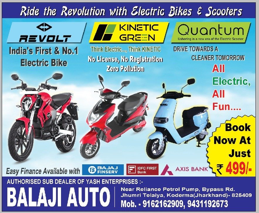 Battery Rickshaw Agency in Koderma-9162162909