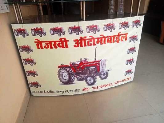 Tejaswi Tractor Samastipur 9304196262
