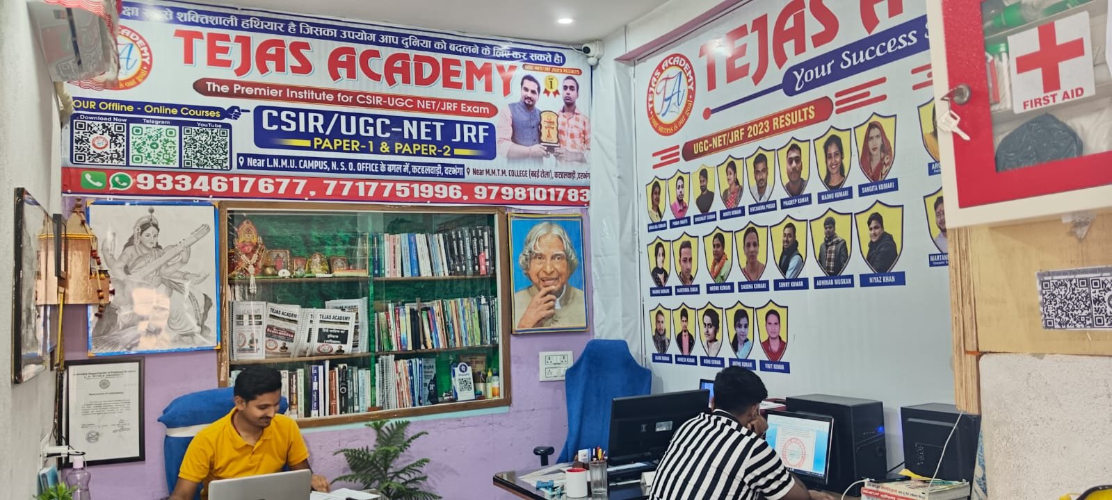 Tejas Academy Darbhanga