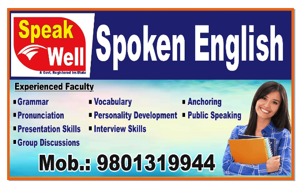 Best Spoken English Classes in Laheriasarai 9801319944