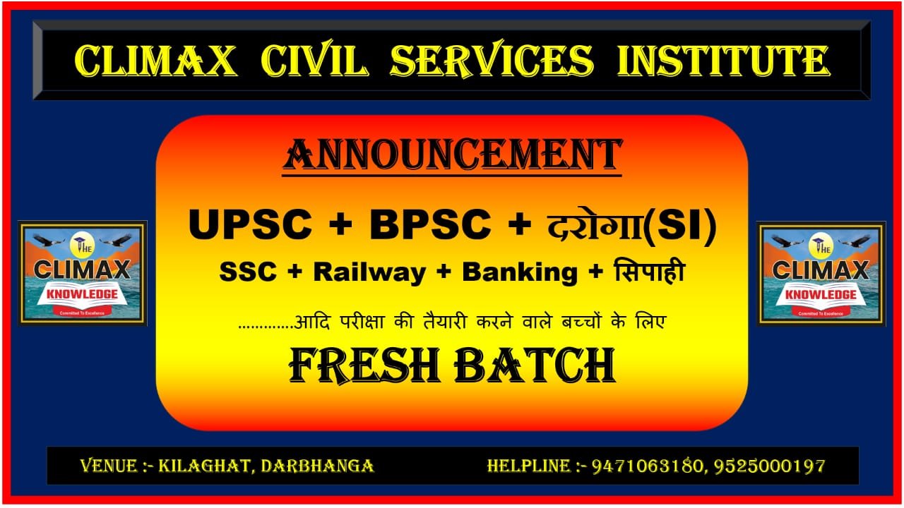 Climax Civil Services Institute