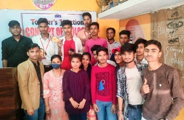 Concept Of Biology Darbhanga 7050336093