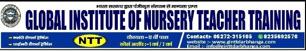 Global Institute of Nursery Teacher Training Darbhanga 8235692570