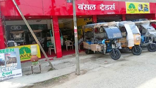 Bansal Traders Jhumri Telaiya 7909073686