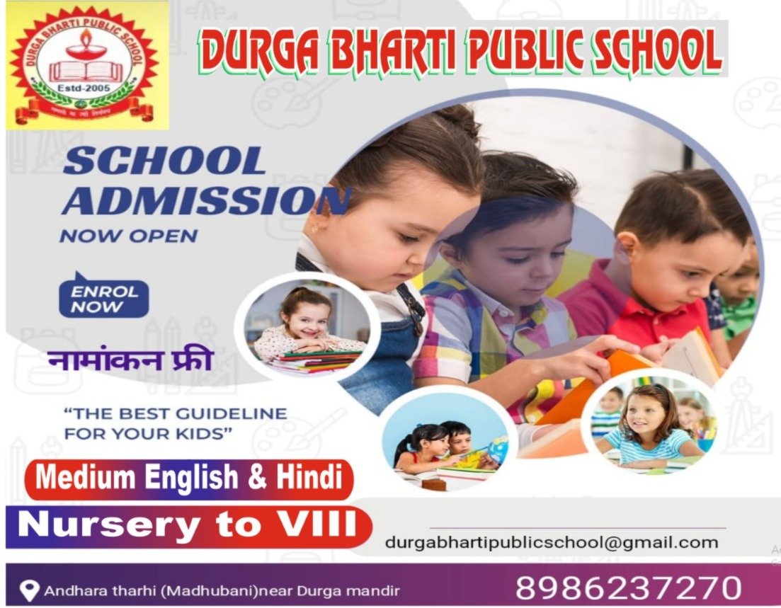 Durga Bharti Public School