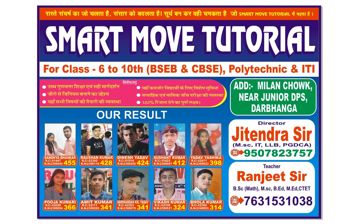 Smart Move Tutorial Darbhanga-9304960438
