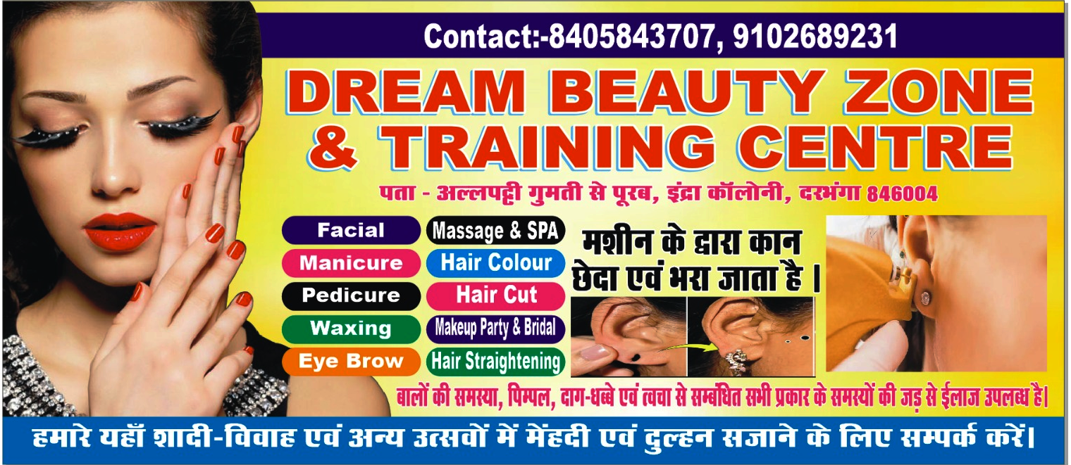 Dream Beauty Zone and Training Centre 8405843707