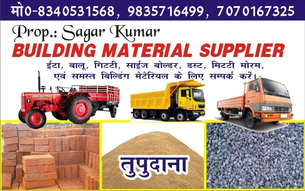 Sagar Contractor Ranchi 9835716499