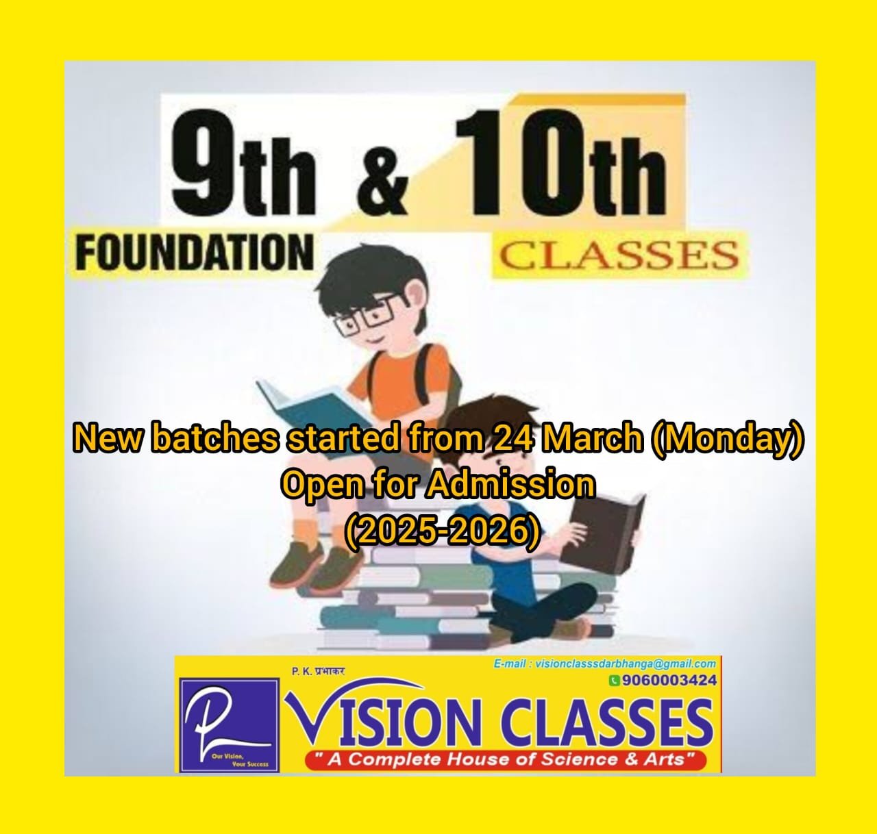 Vision Classes
