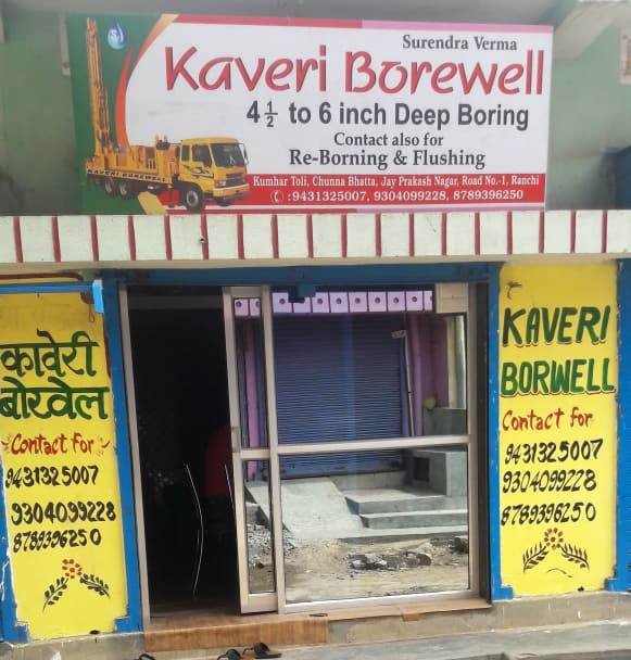 Best Borewell Contractor in Madhukam Ranchi 9431325007 Kaveri Borewell