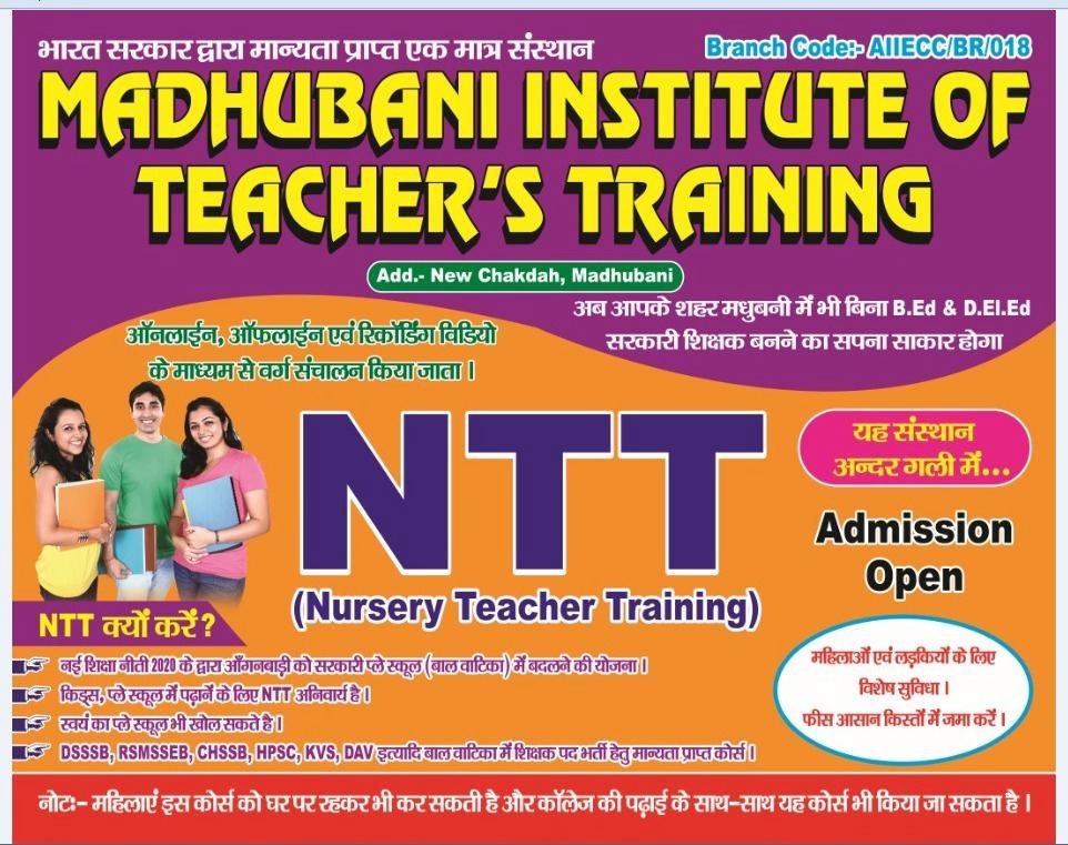 Madhubani Institute Of Teacher's Training