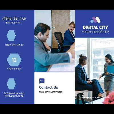 Digital City 82100 28425