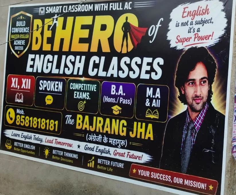 Best Spoken English Coaching Classes in Darbhanga 8581818181 BE HERO OF ENGLISH CLASSES