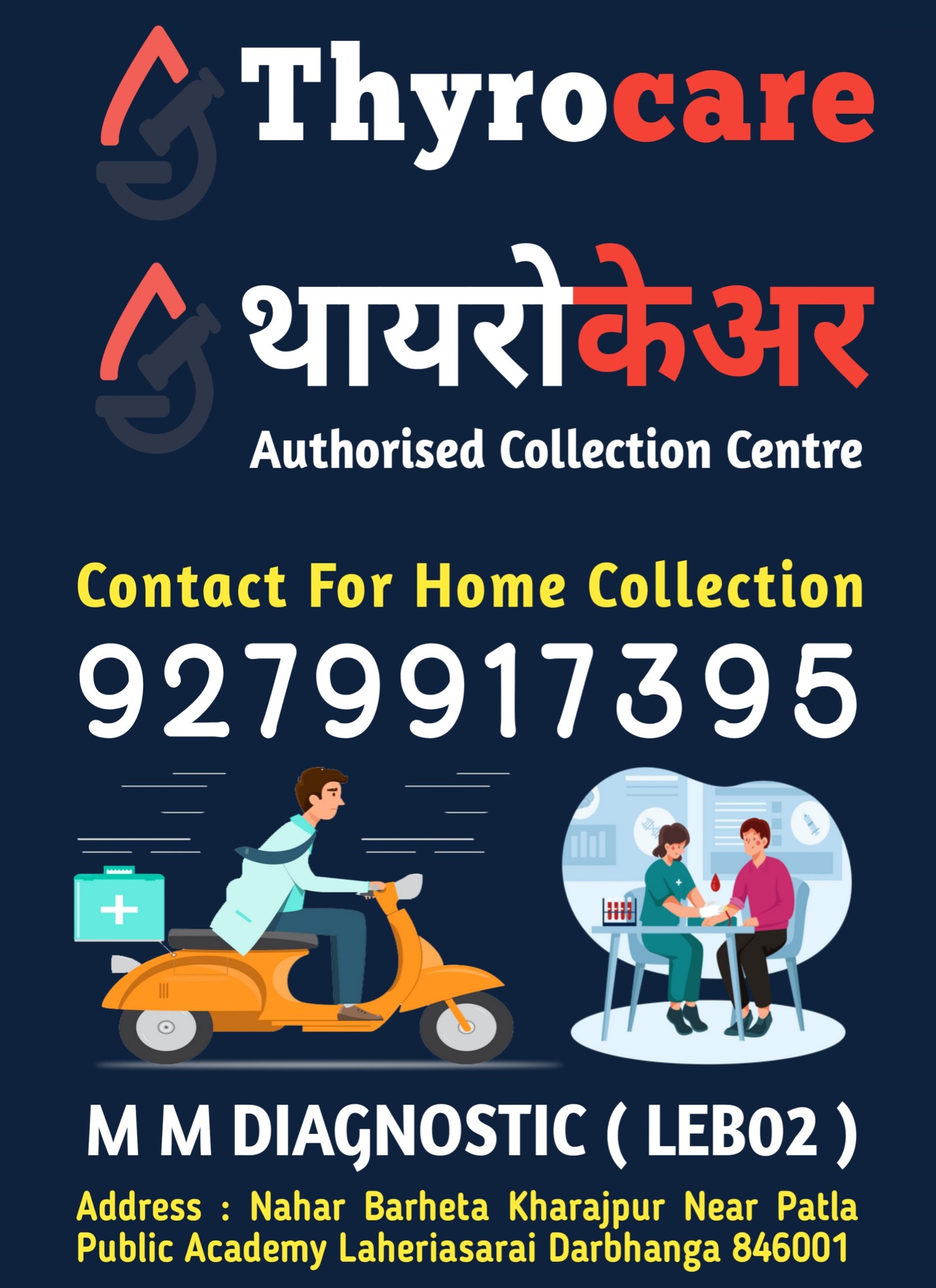 Thyrocare Aarogyam Centre Darbhanga 9279917395