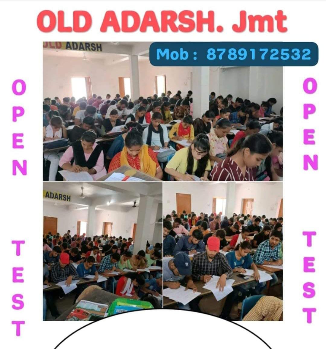 Old Adarsh Competitive Centre