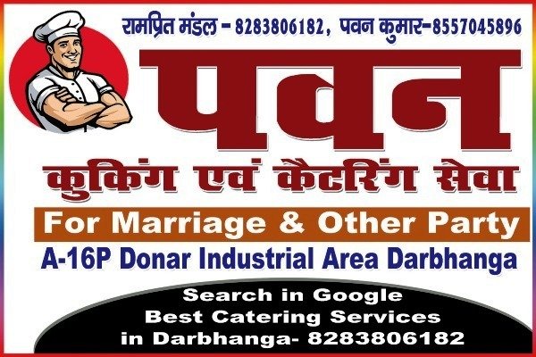 Pawan Cooking And Caterers Darbhanga-8283806182