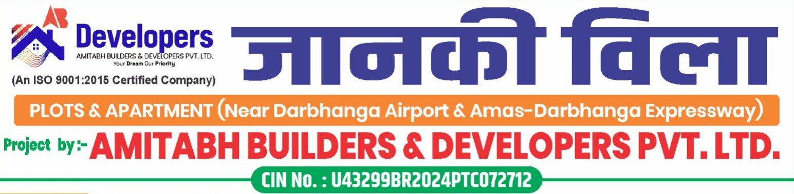 Amitabh Builders and Developers Pvt Ltd Darbhanga 9031079721