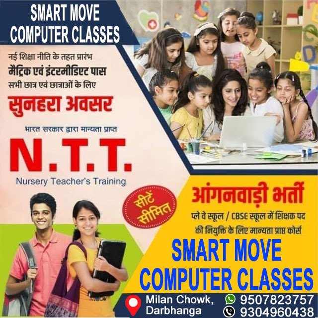 Nursery Teacher Training Darbhanga