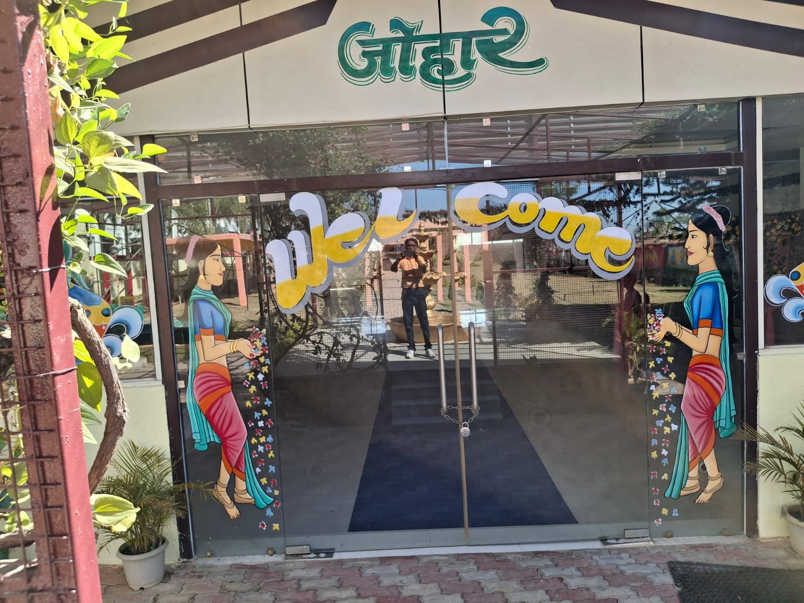 Aaron Vatika Ranchi 9431382354