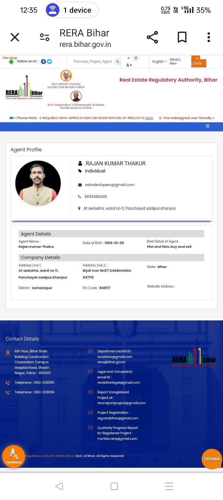 Adrs Developers Pvt. Ltd.