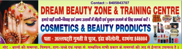 Dream Beauty Zone and Training Centre 8405843707